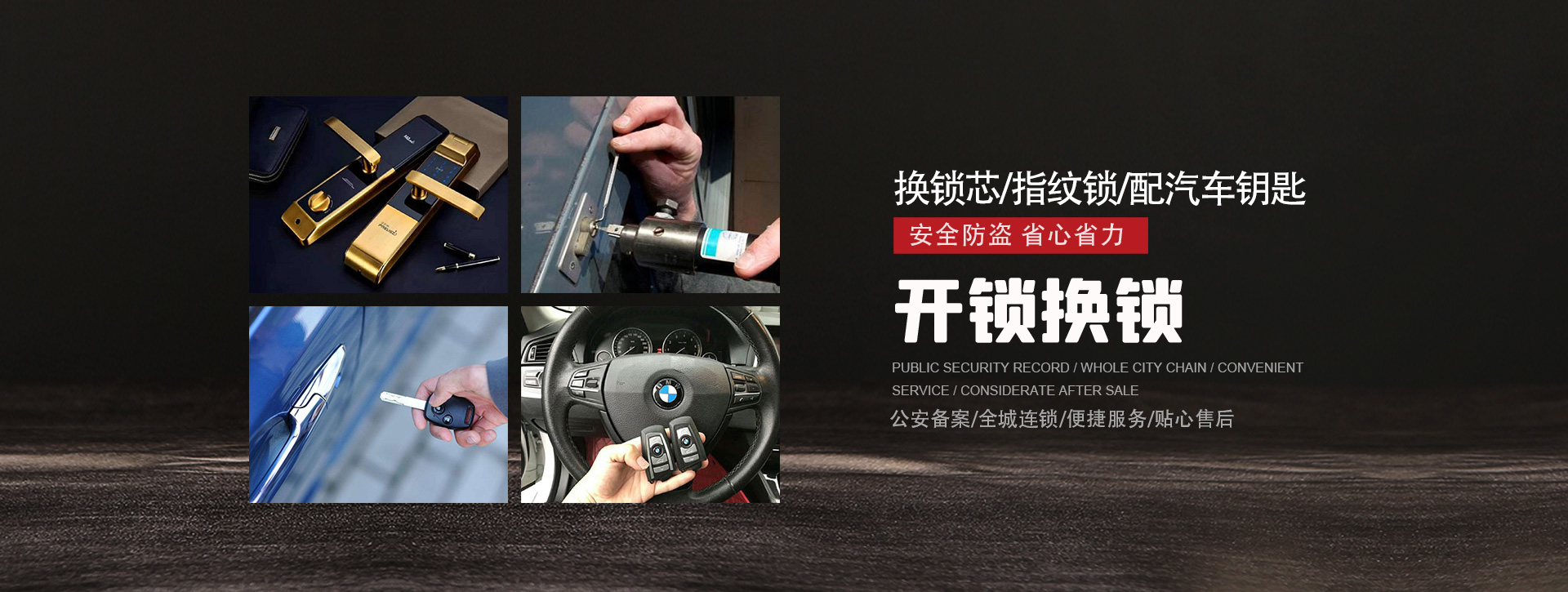 十堰茅箭区banner01
