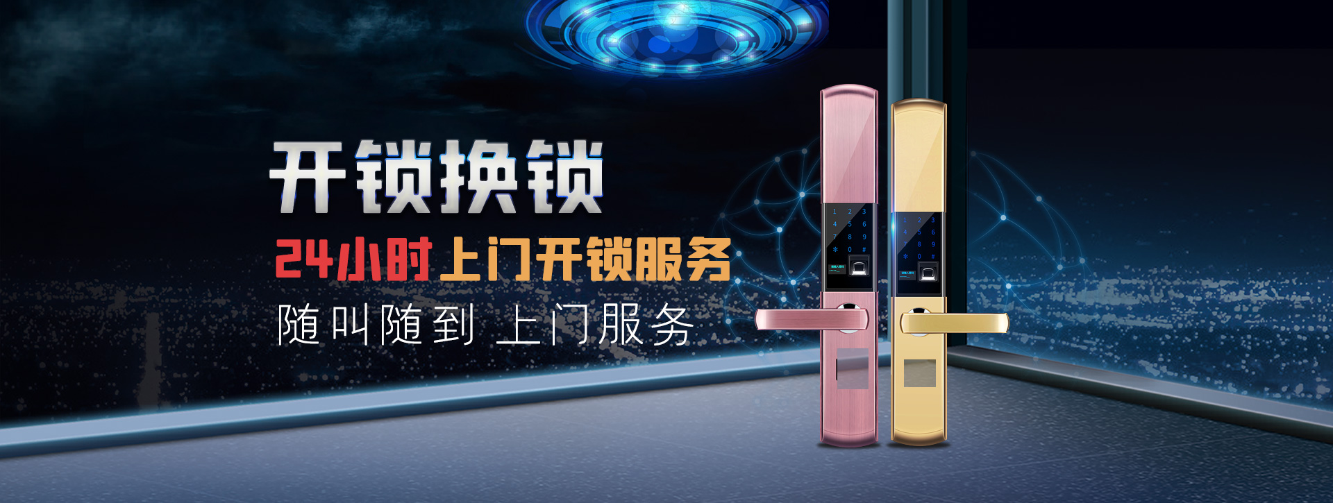 十堰茅箭区banner02